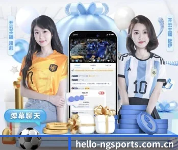 NG体育的故事 - 体育资讯内容服务